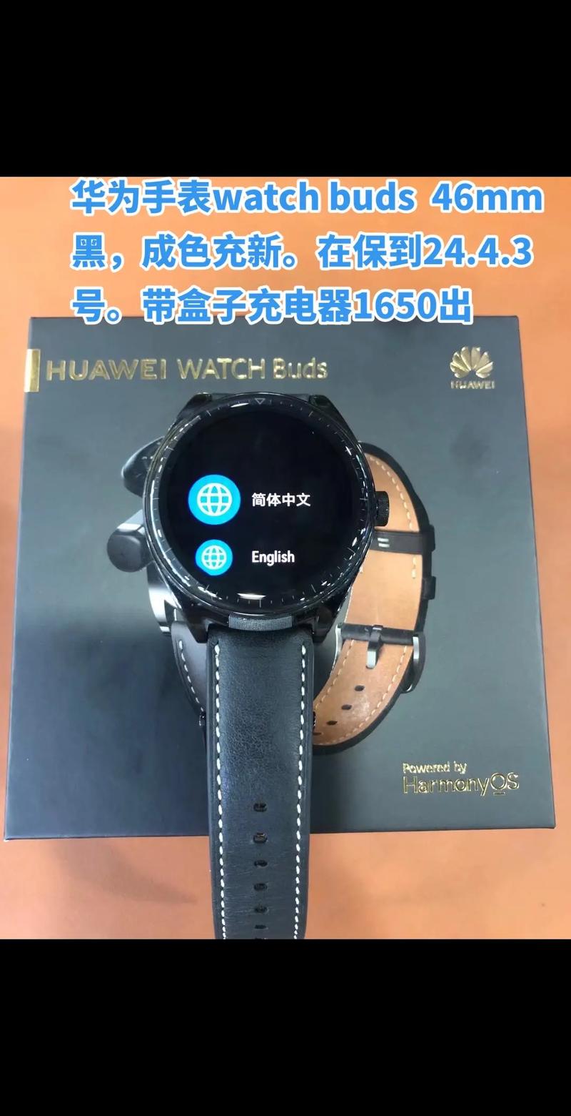 华为手表耳机费用大全？华为手表耳机最新款？-第3张图片-优品飞百科