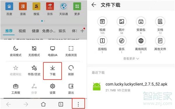 华为笔记本电脑怎么样设置安装路径？华为笔记本怎么更改安装路径？
