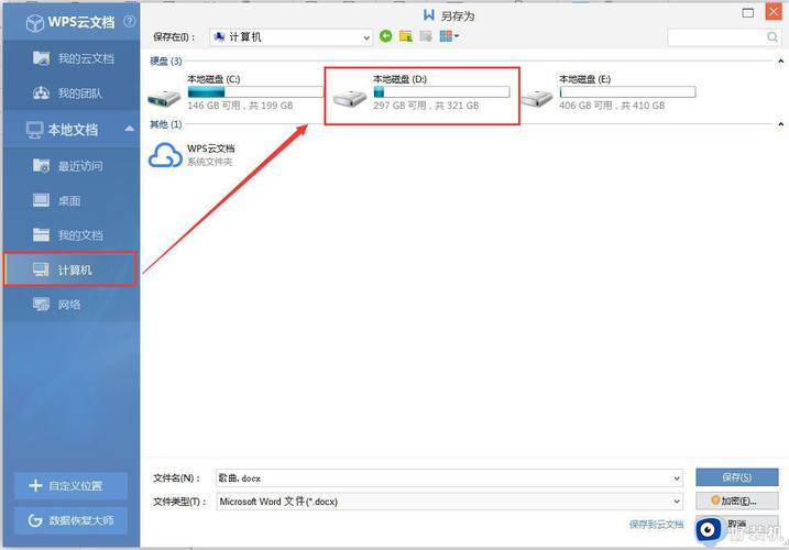 华为笔记本电脑怎么样设置安装路径？华为笔记本怎么更改安装路径？-第7张图片-优品飞百科