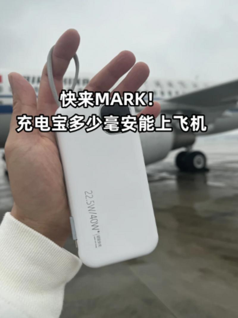 拯救者笔记本电脑可以托运吗，拯救者y7000可以带上飞机吗-第3张图片-优品飞百科