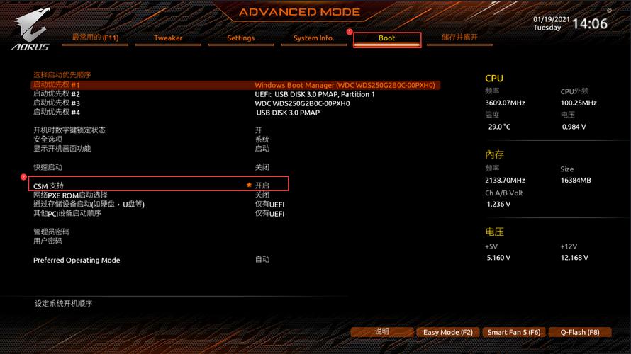 技嘉p67支持uefi吗,技嘉p67ud3p?-第5张图片-优品飞百科 技嘉p67支持uefi吗,技嘉p67ud3p?-第5张图片-优品飞百科