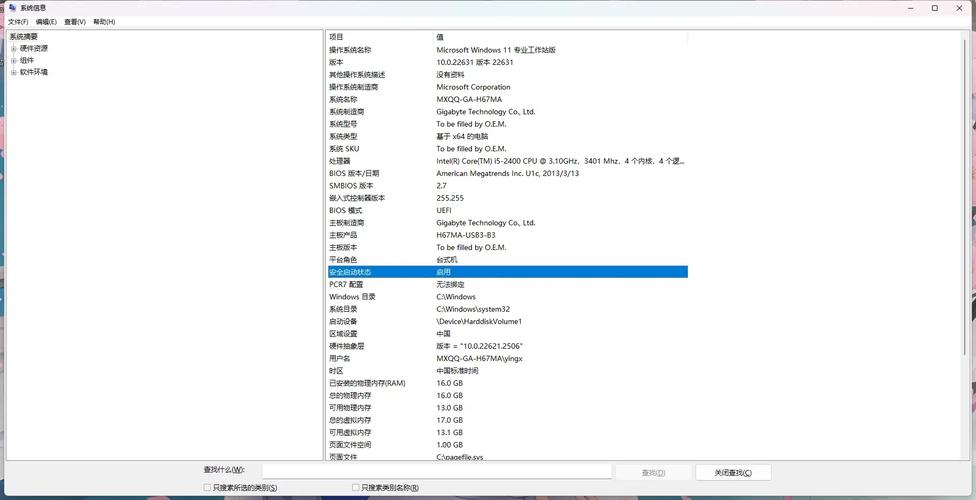 技嘉p67支持uefi吗,技嘉p67ud3p?-第4张图片-优品飞百科 技嘉p67支持uefi吗,技嘉p67ud3p?-第4张图片-优品飞百科