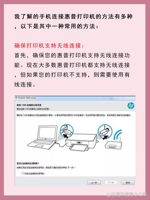 惠普531打印机怎么扫描，惠普531打印机怎么扫描文件到电脑