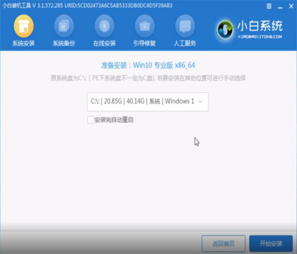 联想笔记本电脑做系统按f几？联想笔记本电脑做系统按f几开机？-第4张图片-优品飞百科