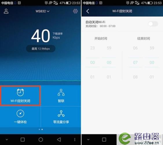 竞斗云路由器怎么设置wifi？竞斗云 新路由？