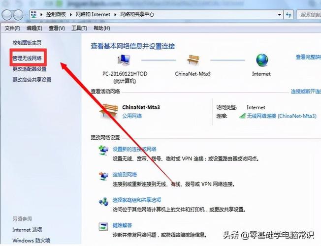 竞斗云路由器怎么设置wifi？竞斗云 新路由？-第5张图片-优品飞百科
