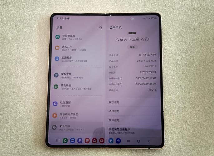 三星w9023是行货吗，三星w309是啥？
