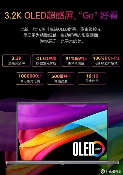 华硕无畏pro14屏幕伤眼吗？华硕无畏pro14屏幕能用多久？-第3张图片-优品飞百科