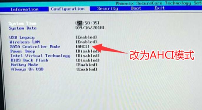 联想u盘启动bios设置按哪个键，联想 u盘启动bios设置？