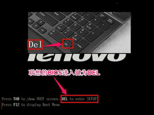 联想u盘启动bios设置按哪个键，联想 u盘启动bios设置？-第7张图片-优品飞百科