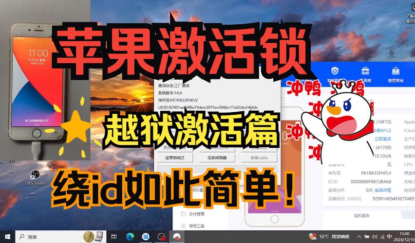 苹果4s忘记id账号和密码怎么激活，苹果4s忘记了id和密码怎么开机-第2张图片-优品飞百科