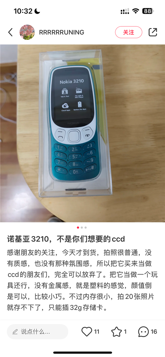 现在诺基亚3230还能上网吗，诺基亚3220支持电信吗？-第5张图片-优品飞百科