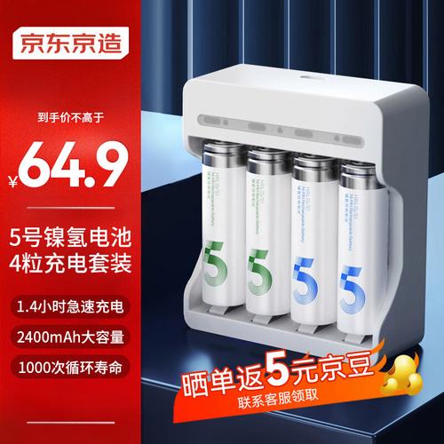 绿巨能和沣标相机电池哪个好？沣标电池和绿联？-第2张图片-优品飞百科