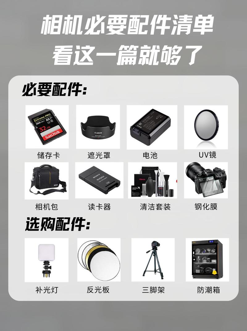 绿巨能和沣标相机电池哪个好？沣标电池和绿联？-第3张图片-优品飞百科