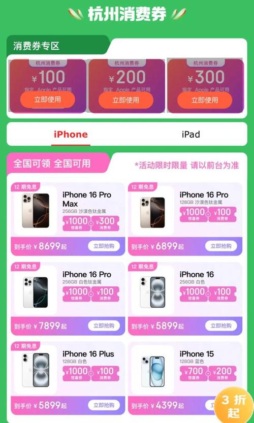 iphone新款发布旧款什么时候降价？苹果新款出了旧款什么时候降价？