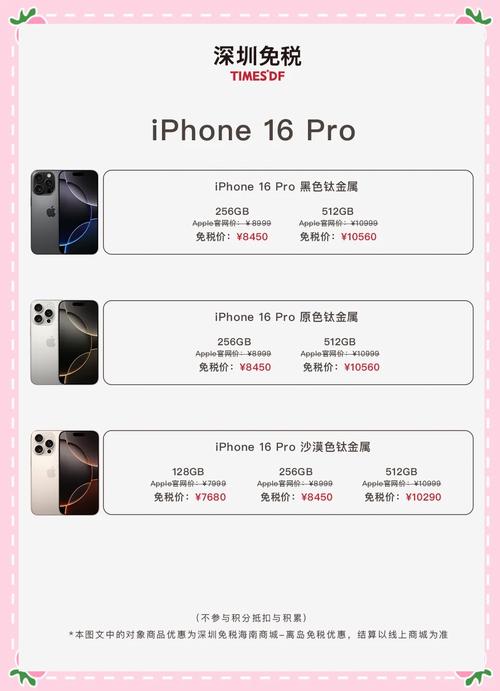 iphone新款发布旧款什么时候降价？苹果新款出了旧款什么时候降价？-第5张图片-优品飞百科