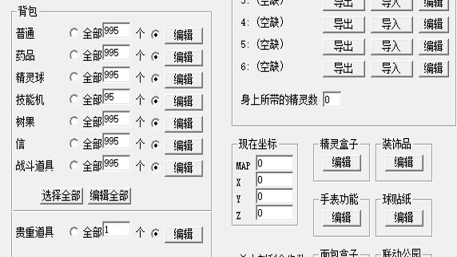 金星游戏机怎么退出游戏？金星游戏机怎么退出游戏模式？-第6张图片-优品飞百科