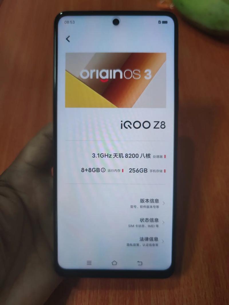 iqoo新机多少钱，iqoo手机刚出来多少钱-第5张图片-优品飞百科