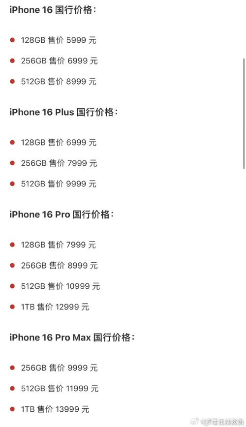 苹果7价值多少钱？iphone 7价值多少钱？-第2张图片-优品飞百科