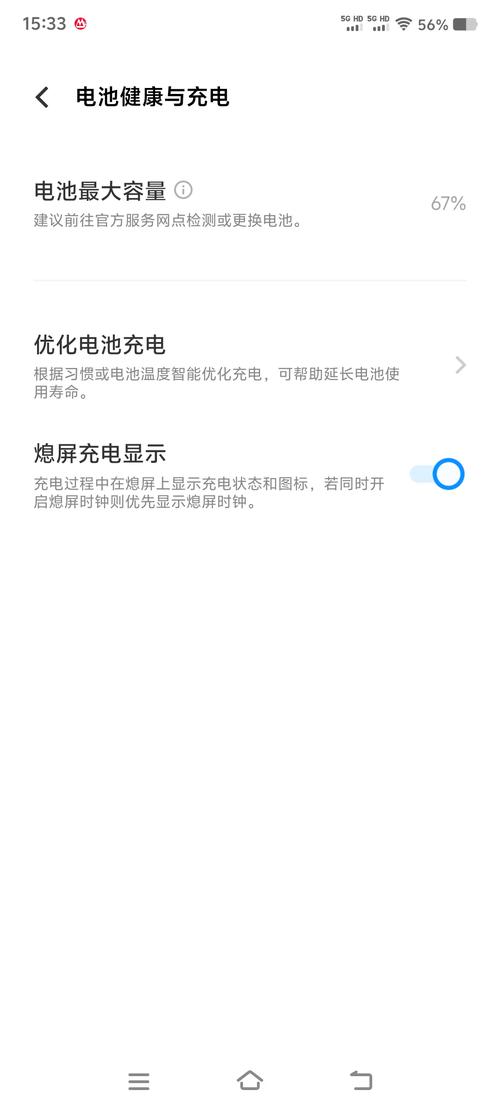 荣耀6x换电池多少钱，荣耀6x电池更换-第3张图片-优品飞百科