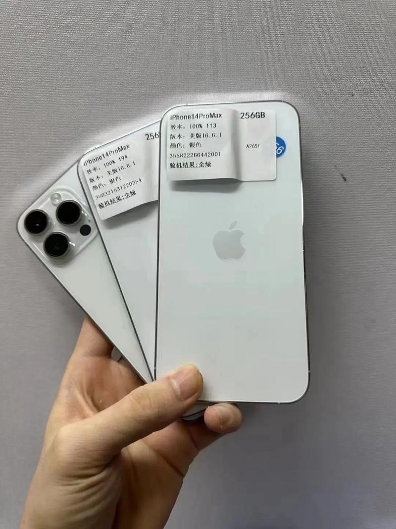 苹果iphone14pm多少钱,iphone14多少钱一台?-第3张图片-优品飞百科 苹果iphone14pm多少钱,iphone14多少钱一台?-第3张图片-优品飞百科
