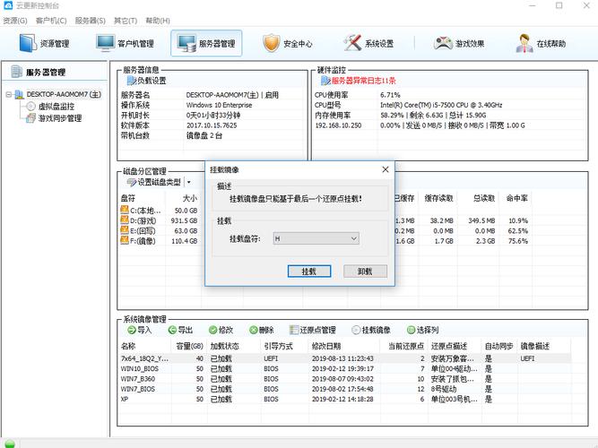 一个工作站可以带多少台电脑,工作站可以当普通电脑用吗-第6张图片-优品飞百科 一个工作站可以带多少台电脑,工作站可以当普通电脑用吗-第6张图片-优品飞百科