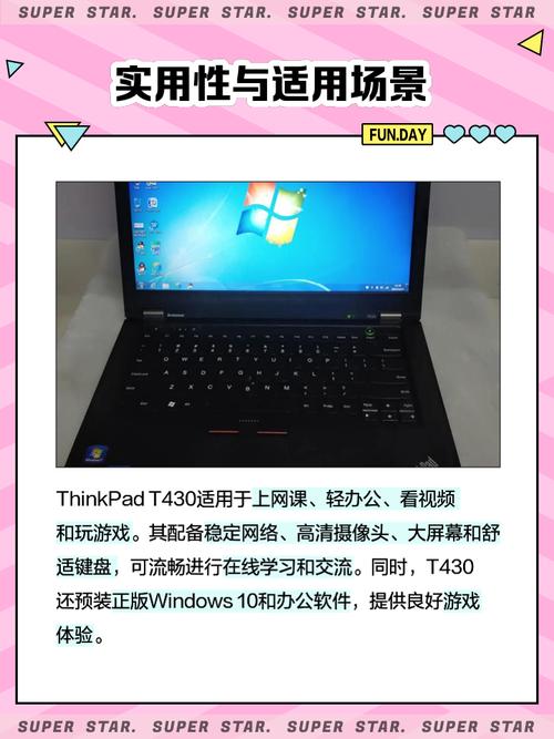 联想thinkpadedgee530怎么样？thinkpadedgee530c怎么样？