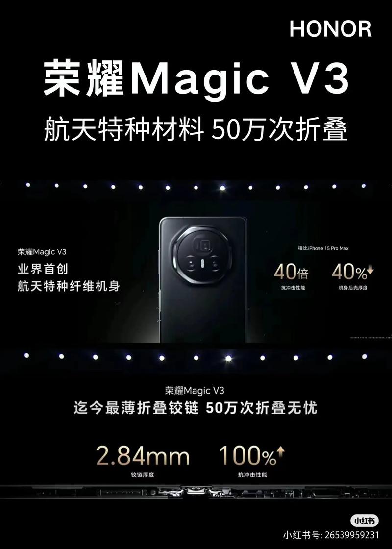 荣耀magic2发布了吗？荣耀magic 2发布时间以及费用？-第2张图片-优品飞百科