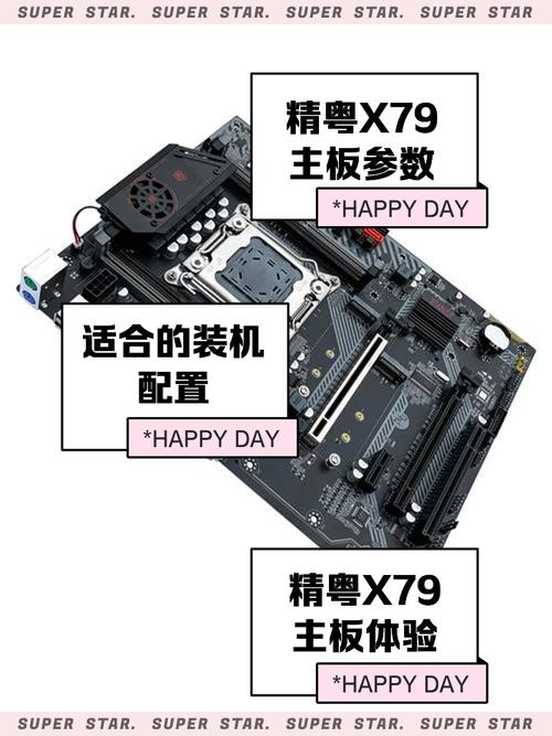 x79真假芯片有什么区别,x79不是真芯片影响性能吗?-第2张图片-优品飞百科 x79真假芯片有什么区别,x79不是真芯片影响性能吗?-第2张图片-优品飞百科