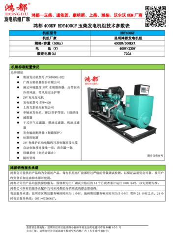 联想y400有几个显卡，联想y400有几个内存卡槽