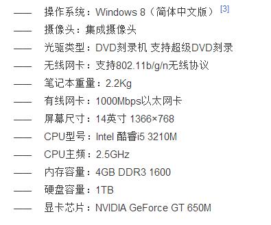 联想y400有几个显卡，联想y400有几个内存卡槽-第8张图片-优品飞百科