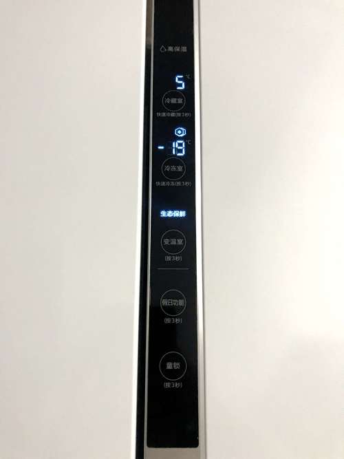 三星电冰箱温度怎么调？三星的冰箱温度怎么调？