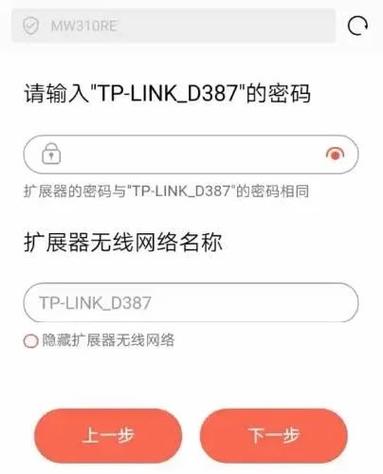 wifi信号扩展器怎么用？wifi信号扩展器？-第2张图片-优品飞百科