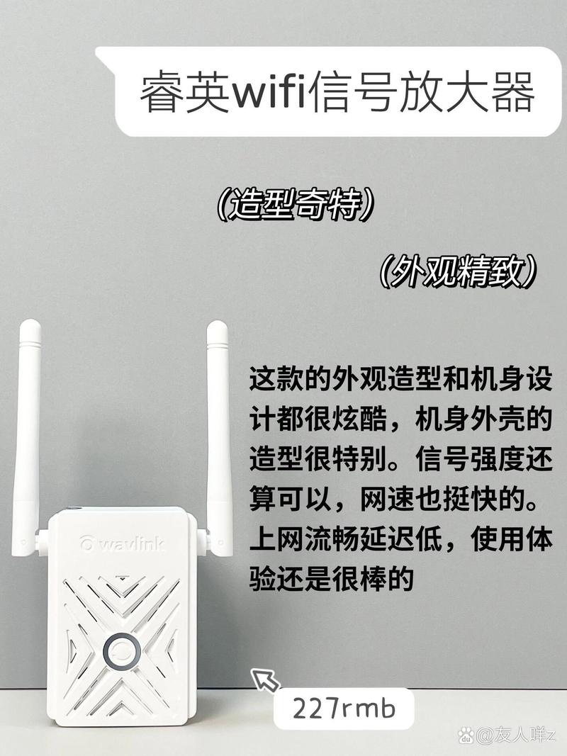 wifi信号扩展器怎么用？wifi信号扩展器？-第3张图片-优品飞百科