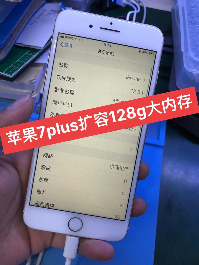 苹果6plus扩容到128g多少钱，苹果6plus扩容到256g多少钱-第2张图片-优品飞百科