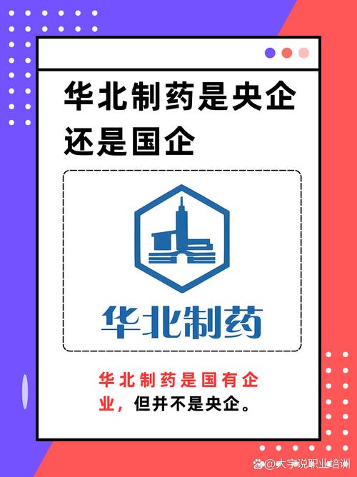 中兴石化是国企吗，中兴石油是否中石油-第7张图片-优品飞百科