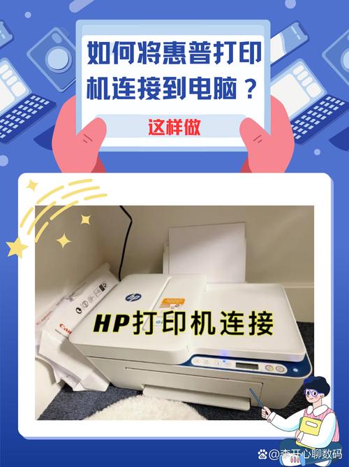 惠普511打印机怎么使用，惠普511打印机怎么使用手机打印？-第4张图片-优品飞百科