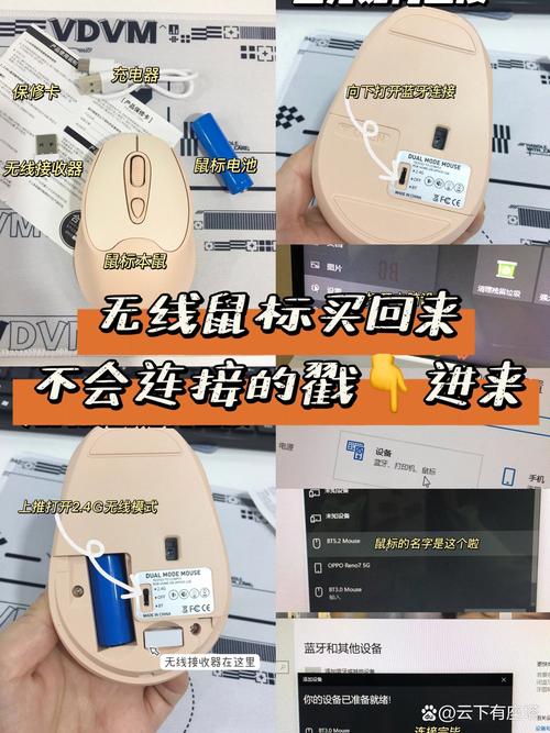 电脑上如何连无线网络？电脑咋样连无线网？-第4张图片-优品飞百科