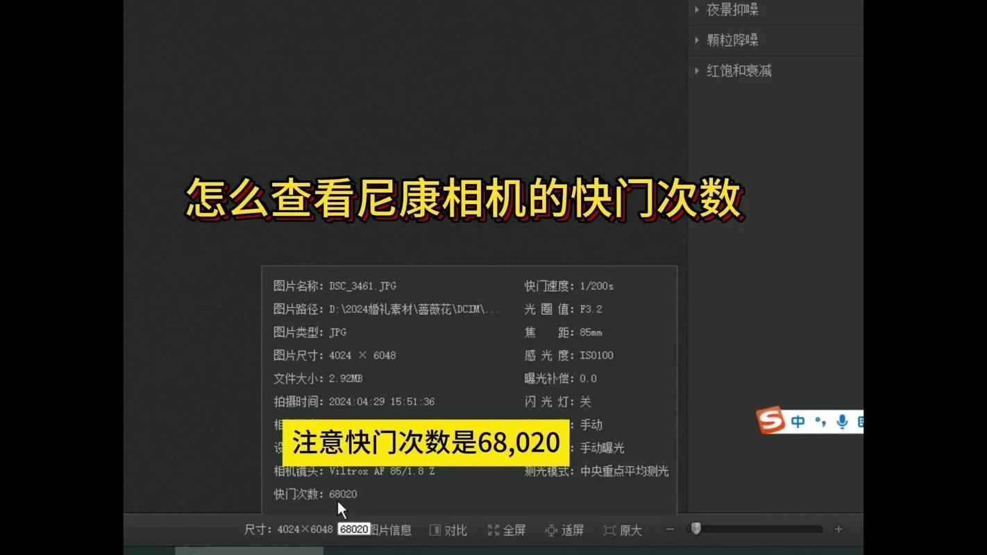 相机快门次数有什么影响？相机快门次数有什么用？-第3张图片-优品飞百科