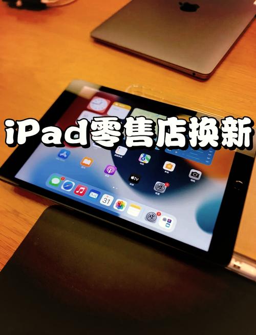 ipad2021款什么时候上市?ipad2021新款啥时候发售?-第3张图片-优品飞百科 ipad2021款什么时候上市?ipad2021新款啥时候发售?-第3张图片-优品飞百科