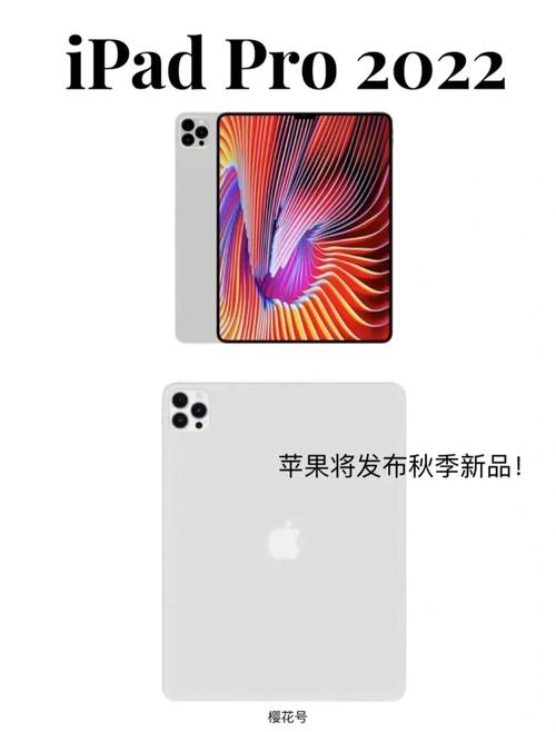 ipad2021款什么时候上市?ipad2021新款啥时候发售?-第5张图片-优品飞百科 ipad2021款什么时候上市?ipad2021新款啥时候发售?-第5张图片-优品飞百科