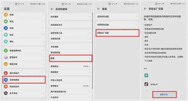 安卓平板怎么恢复出厂设置方法?安卓平板电脑怎么恢复出厂设置?-第2张图片-优品飞百科 安卓平板怎么恢复出厂设置方法?安卓平板电脑怎么恢复出厂设置?-第2张图片-优品飞百科