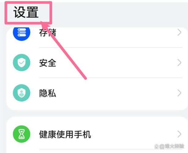 安卓平板怎么恢复出厂设置方法?安卓平板电脑怎么恢复出厂设置?-第3张图片-优品飞百科 安卓平板怎么恢复出厂设置方法?安卓平板电脑怎么恢复出厂设置?-第3张图片-优品飞百科