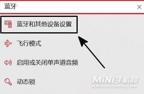 为什么小米air2不能连接电脑？为什么小米air2不能连接电脑传输文件？