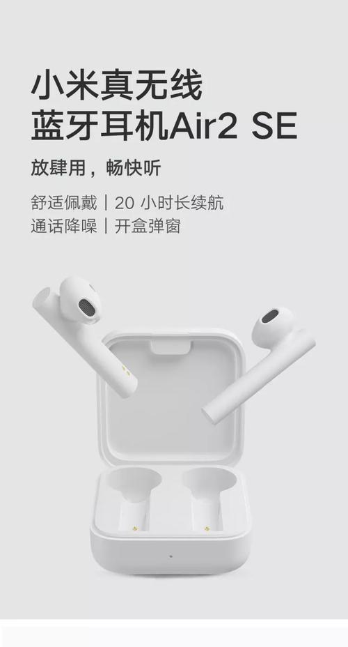 为什么小米air2不能连接电脑？为什么小米air2不能连接电脑传输文件？-第7张图片-优品飞百科