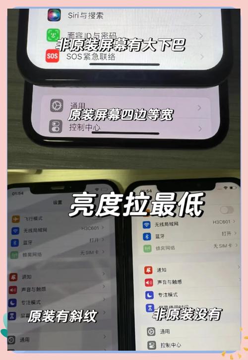 原装屏幕怎么辨别真假，原装屏幕怎么辨别真假的？-第4张图片-优品飞百科