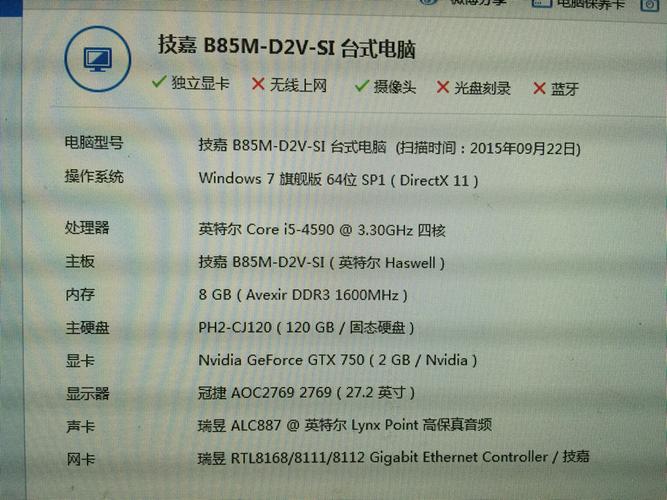 q9450能玩什么游戏，q9450能玩lol吗-第5张图片-优品飞百科