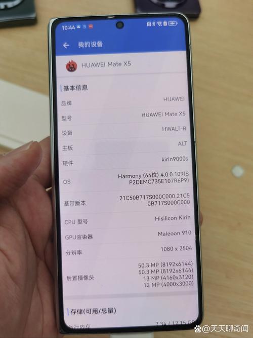 华为比较好的处理器是什么？华为近来比较好处理器是什么？-第3张图片-优品飞百科