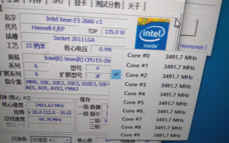 e52666v3适合打游戏吗，e52678v3可以玩大型游戏-第6张图片-优品飞百科