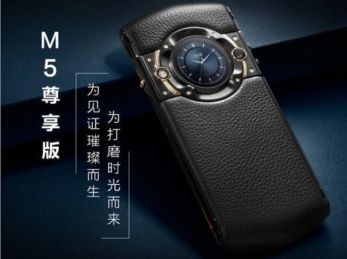 8848m5巅峰版费用多少,8848m4巅峰版费用多少?-第5张图片-优品飞百科 8848m5巅峰版费用多少,8848m4巅峰版费用多少?-第5张图片-优品飞百科